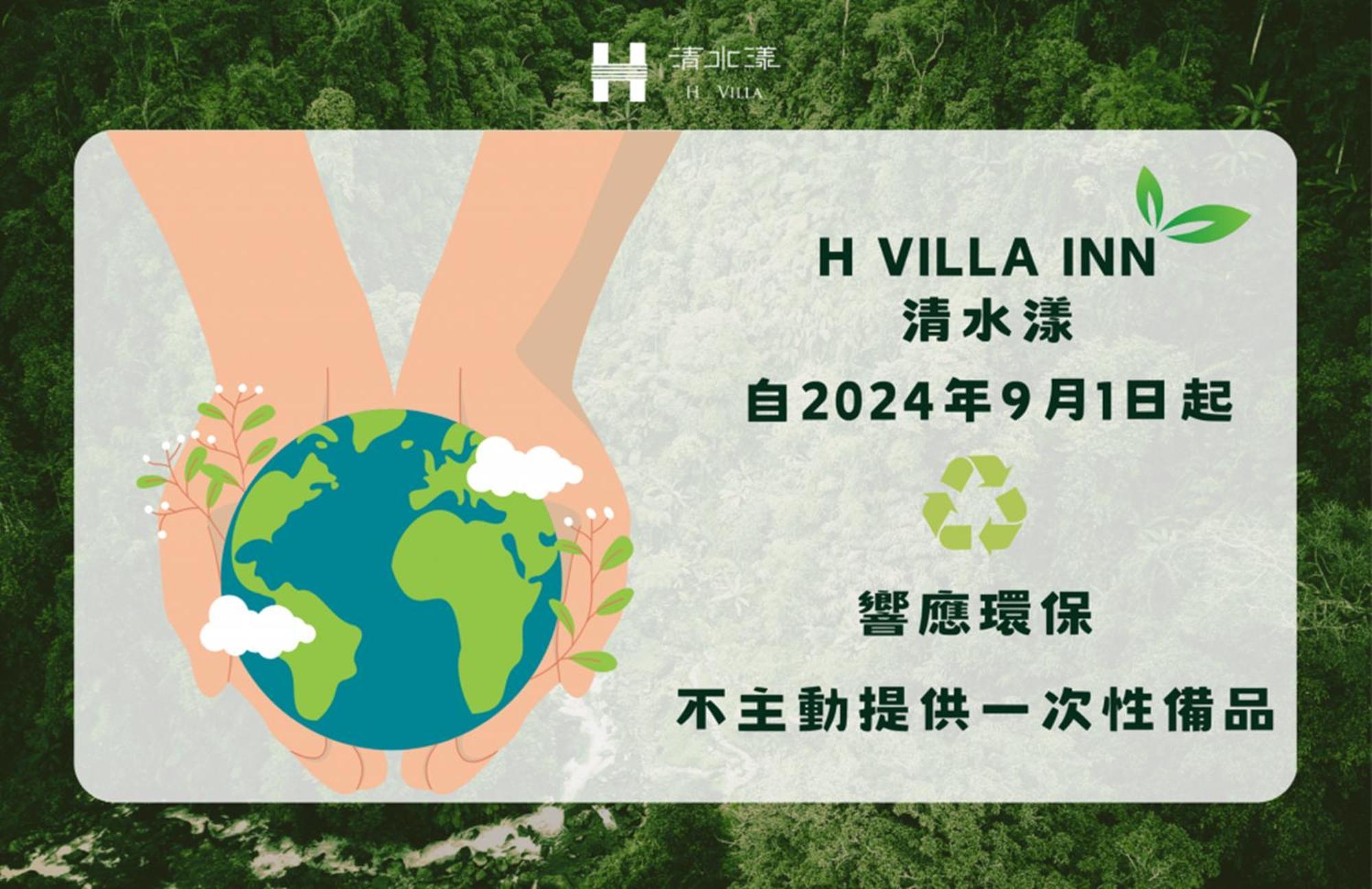 H Villa Inn Tainan Exterior photo
